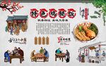鸡腿饭 