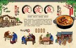 波波鱼 