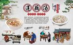莲藕排骨汤