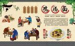 鸡汤面 