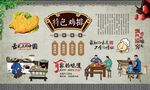 鸡排