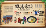 酸汤米线
