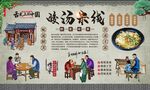 酸汤米线 