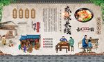 麻辣米线 