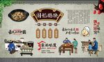 固始鹅块 