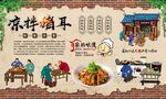 凉拌猪耳 
