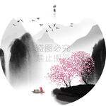 新中式山水