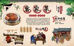 客家菜 