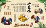 竹盐鸡 