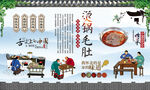  烫锅毛肚 
