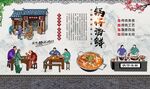 锅仔海鲜 