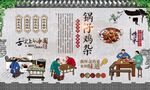 锅仔鸡杂 
