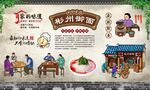 彬州御面 
