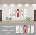 四季之道