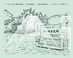 崇仁古镇