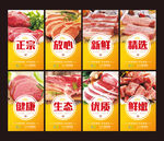 牛肉