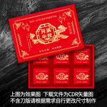 月饼包装 中秋礼盒