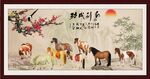 马到成功