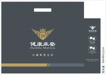 枕头盒灰色通用健康环保