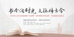 阅读