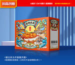 扒鸡包装 烧鸡礼盒