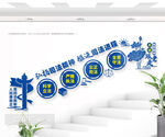 全面依法治国司法部文化墙图片