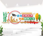 校园阅览室标语文化墙图片