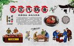 汽锅鱼 