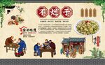 不烂子