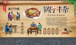 锅仔牛杂 