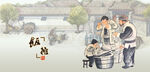 早点小吃