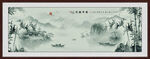 中国风水墨意境山水风景背景