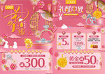 中秋节 珠宝
