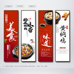 黄焖鸡