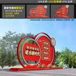 奋进新征程