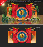 中秋美陈