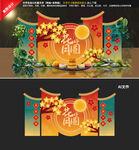 中秋美陈