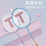 羽毛球拍主图精修