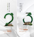 倒计时