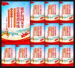 校园文化