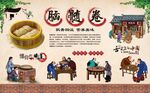 脑髓卷 