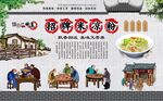 米凉粉 