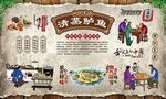 清蒸鲈鱼 