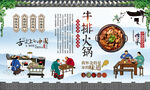 牛排火锅