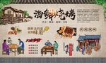 海鲜烧烤 