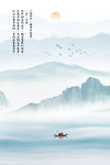 竖版山水画