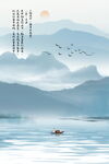 水墨禅意山水画