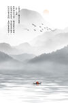 新中式意境山水水墨画