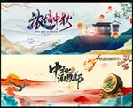 教师节