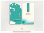 中国风名片 